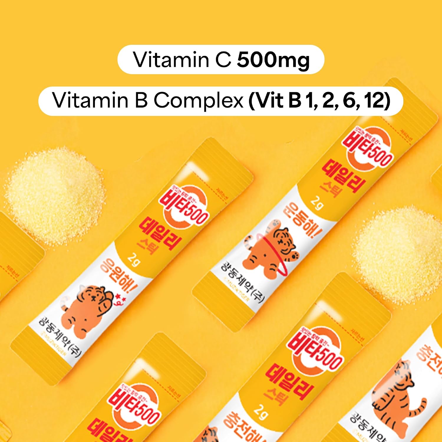 KWANGDONG Vita500 Multivitamínico en Polvo - 70 Sticks de 500mg