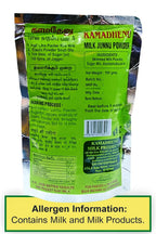 Pmw Kamadhenu Junnu Powder - Polvo de Junnu 300 g (3 x 100 g)