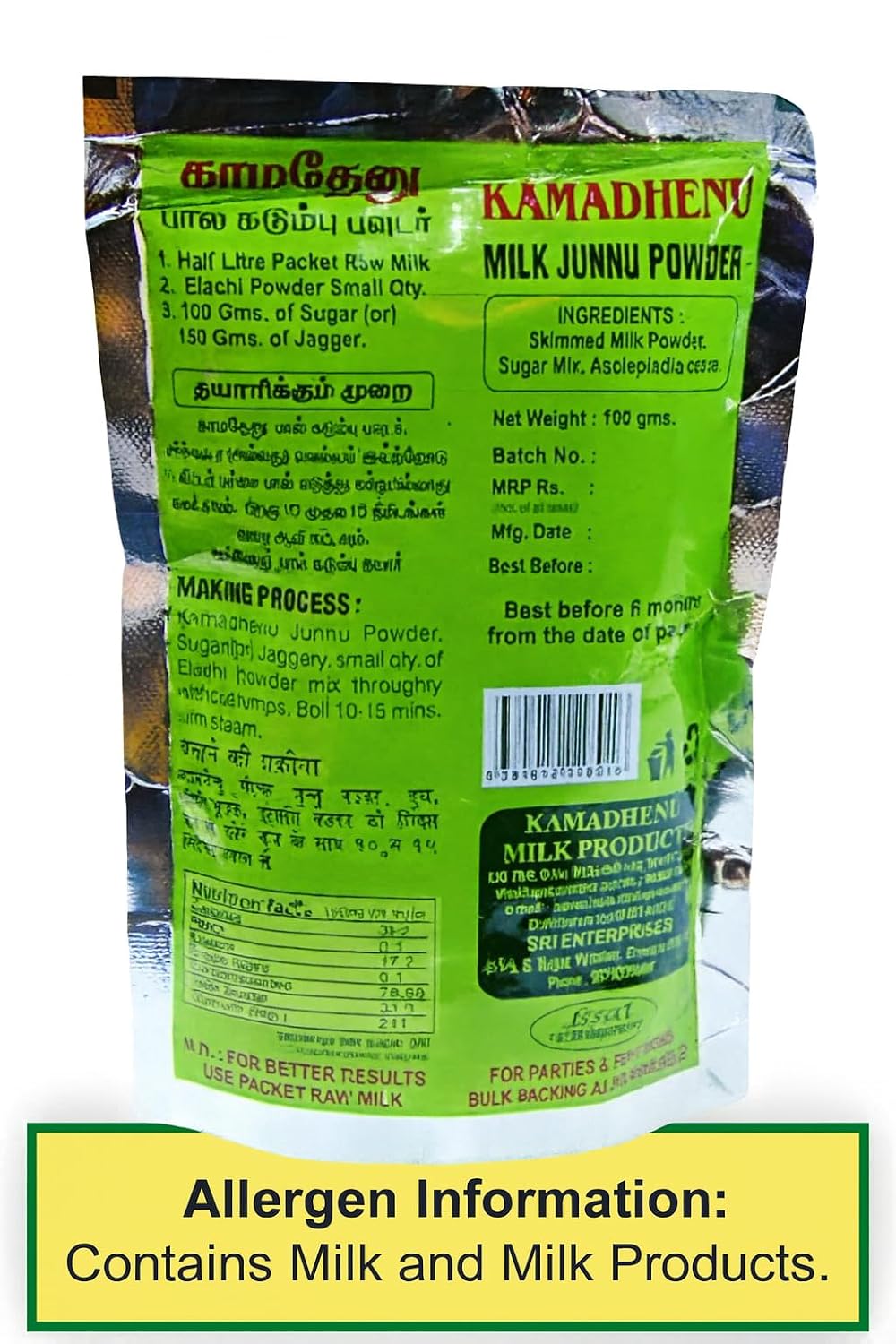 Pmw Kamadhenu Junnu Powder - Polvo de Junnu 300 g (3 x 100 g)