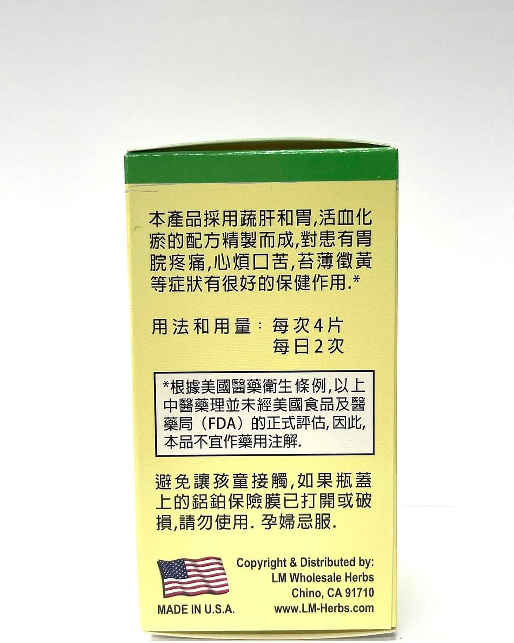 Gastro Formula Suplemento Herbal, 36 Comprimidos