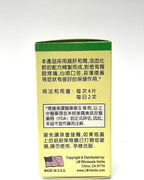 Gastro Formula Suplemento Herbal, 36 Comprimidos