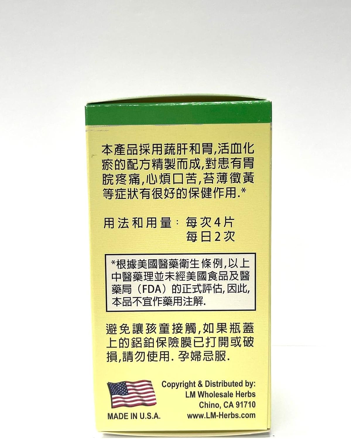 Gastro Formula Suplemento Herbal, 36 Comprimidos