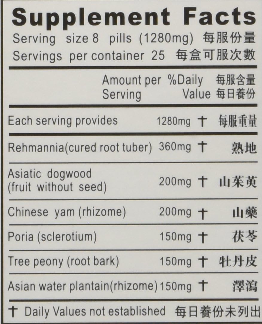 Six Flavor Rehmanni (Liu Wei Di Huang) - 200 Comprimidos de 160 mg