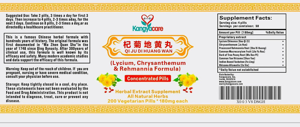 Qi Ju Di Huang Wan - Fórmula de Lycium, Crisantemo y Rehmannia - 200 Comprimidos