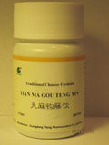 Tian Ma Gou Teng Yin - Gastrodia y Uncaria, 200 Cápsulas