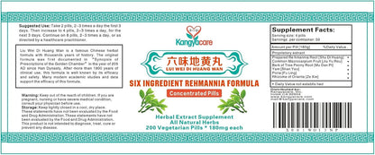 Liu Wei Di Huang Wan – Fórmula de Seis – Poria cocos (Hongo Poria): Favorece la eliminación de humedad y fortalece – Image 5