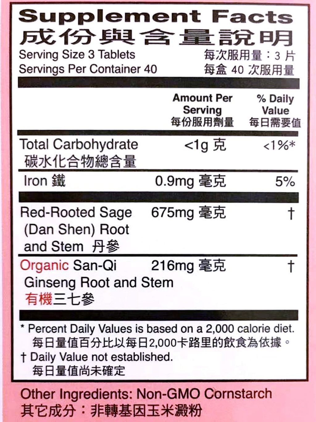 Yu Lam Fu Fang-Danshen Suplemento Herbal, 120 Comprimidos