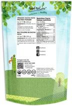 Polvo de Sacha Inchi Orgánico - Food to Live, 1 Libra (454g)