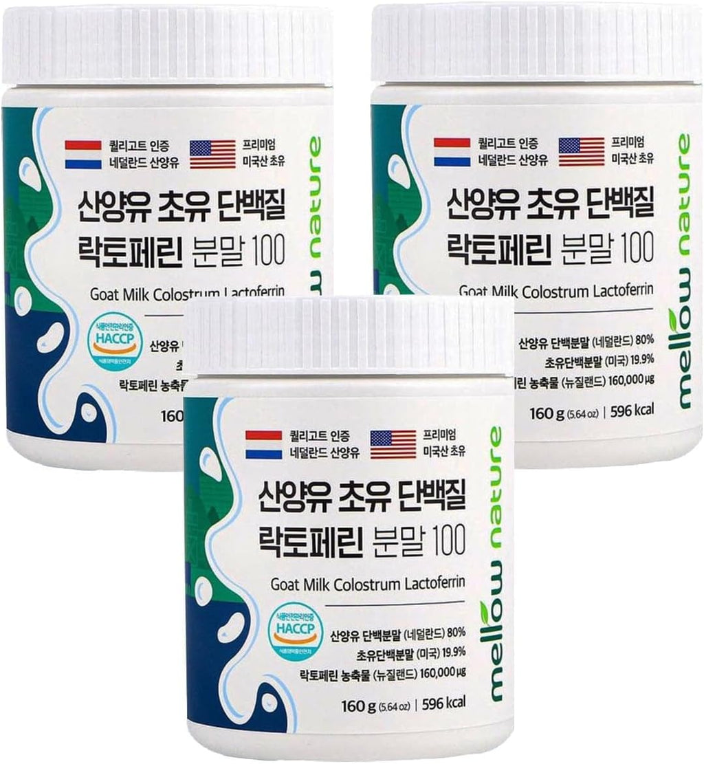 KPurity Colostrum de Cabra en Polvo con Lactoferrina - 3 Paquetes