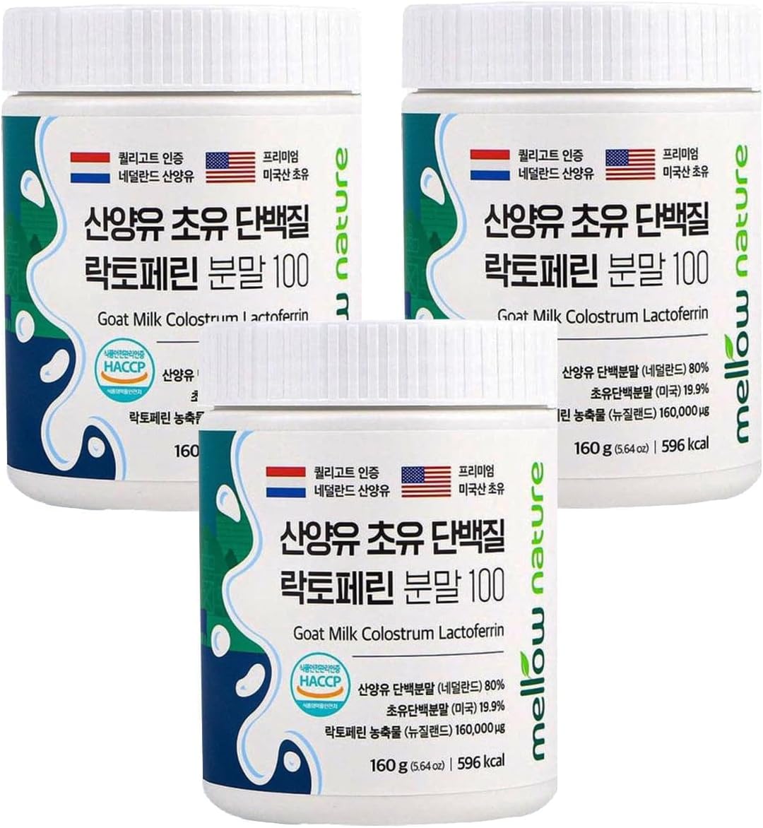 KPurity Colostrum de Cabra en Polvo con Lactoferrina - 3 Paquetes