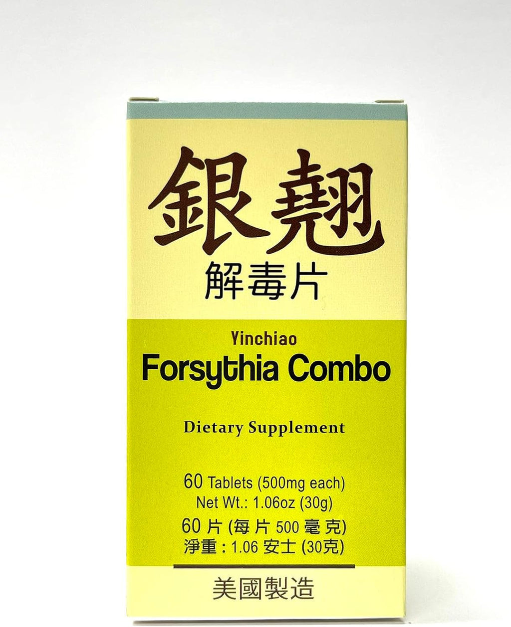 Forsythia Combo Herbal Supplement Helps Immune Functions 500mg 60 Tablets Made in USA