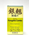 Forsythia Combo Herbal Supplement Helps Immune Functions 500mg 60 Tablets Made in USA