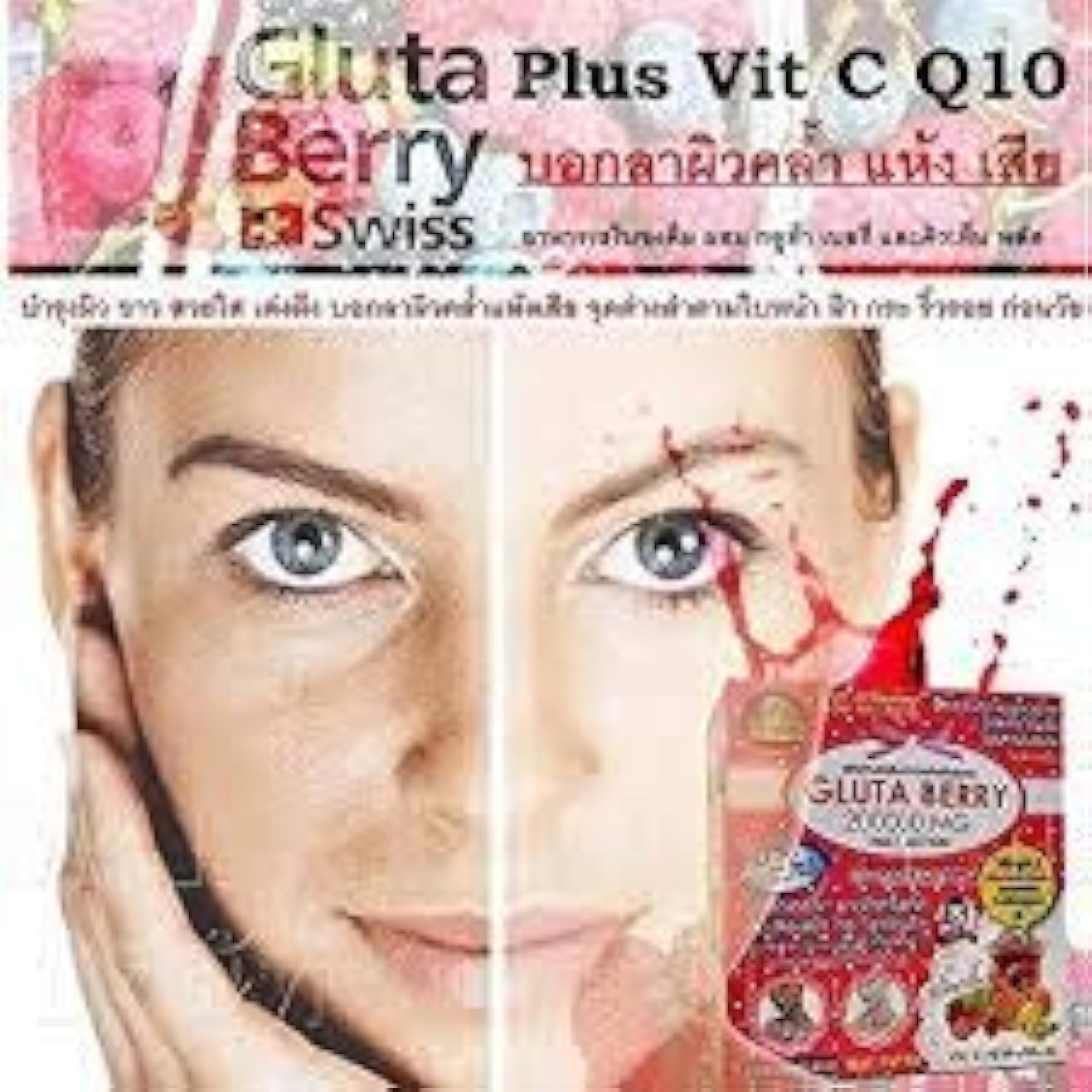 Gluta Berry 200000 mg Drink PUNCH - Bebida de Glutatión y Colágeno (10 sobres)