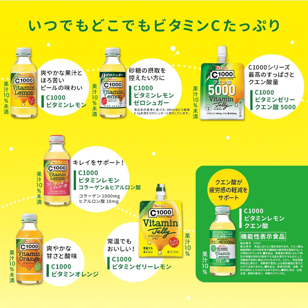 C1000 Vitamina C Limón - Pack de 6 Botellas de 140 ml | House