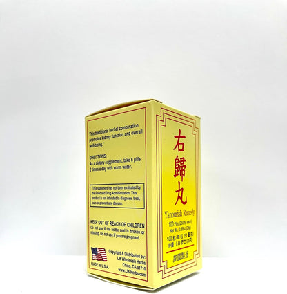 Yanourish Remedy Suplemento Herbal 250mg 100 Cápsulas – Image 3