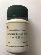 Liu Wei Di Huang Wan - Píldoras de Seis Sabores, 200 Comprimidos