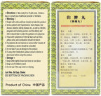 GUI-Pi Wan Herbal Teapills - 960 Comprimidos (40 Días)