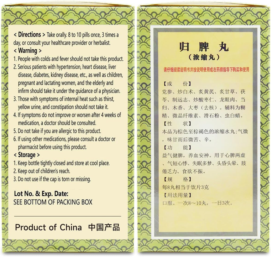 GUI-Pi Wan Teapills Herbales 480 uds (60 dosis)
