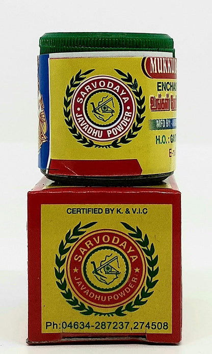 Rivkin Mukkudal Sarvodaya Javadhu Polvo 10 g (5 sobres de 2 g) – Image 4