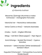 Pack Combo SKM Kabasura Kudineer 100g y Nilavembu en Polvo 100g | Certificado GMP y Fabricación ISO-9001 | Frasco Sellado Nuevo