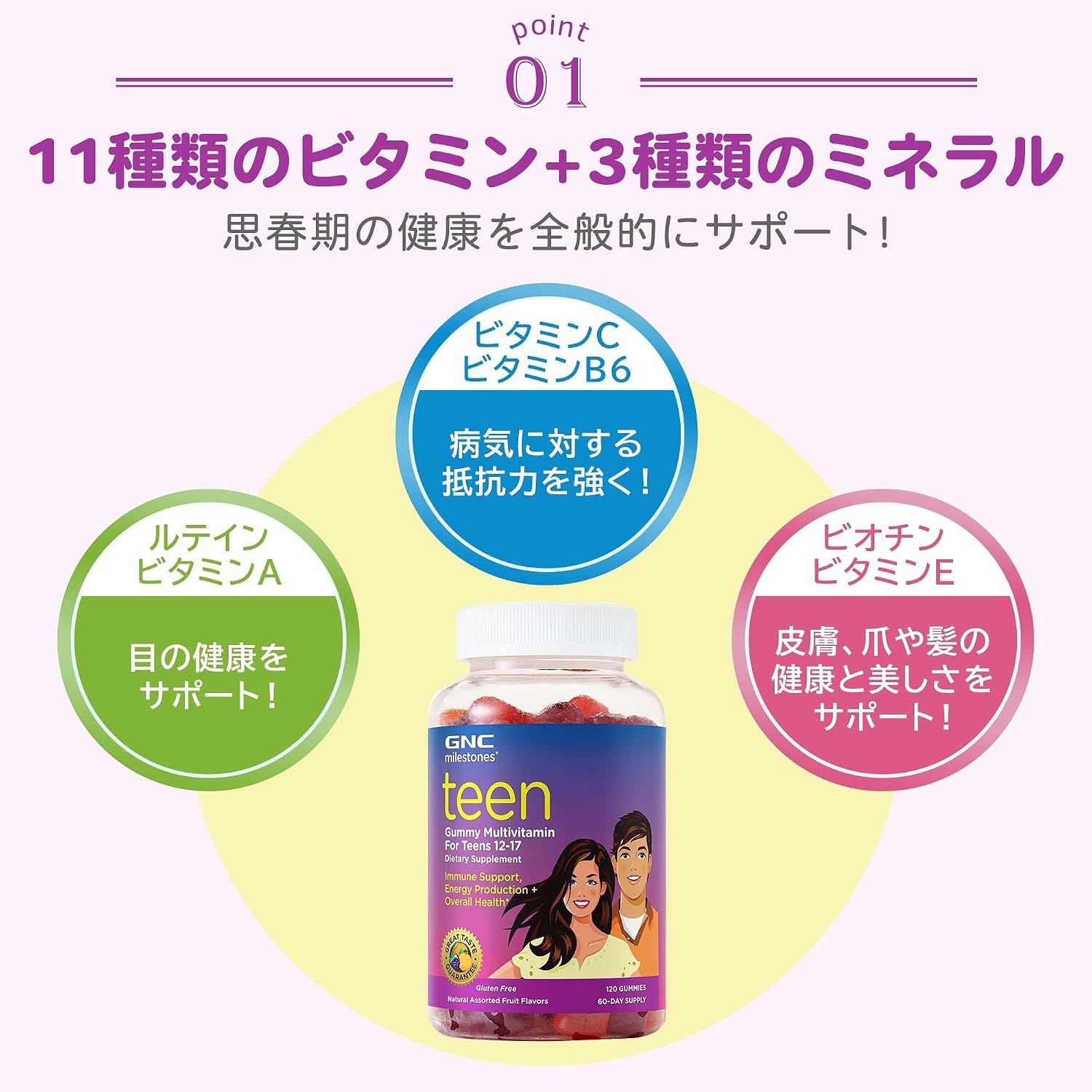 GNC Milestones Teen Multivitamin - Sabor a Frutas Naturales, 120 Gominolas, 60 Dosis