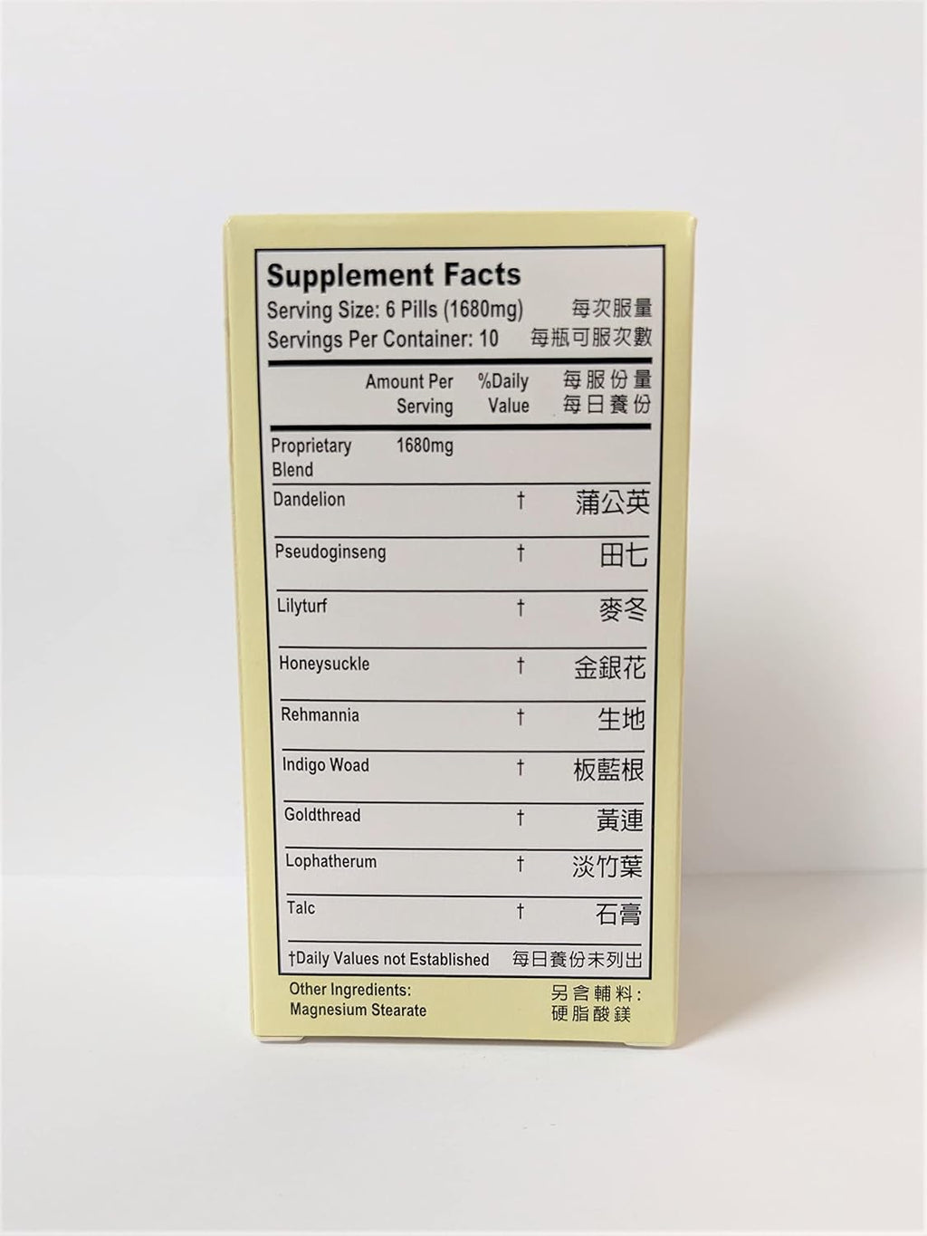 Suplemento Herbal Odontobothrium para el Sistema Odóntico 280mg 60 Cápsulas