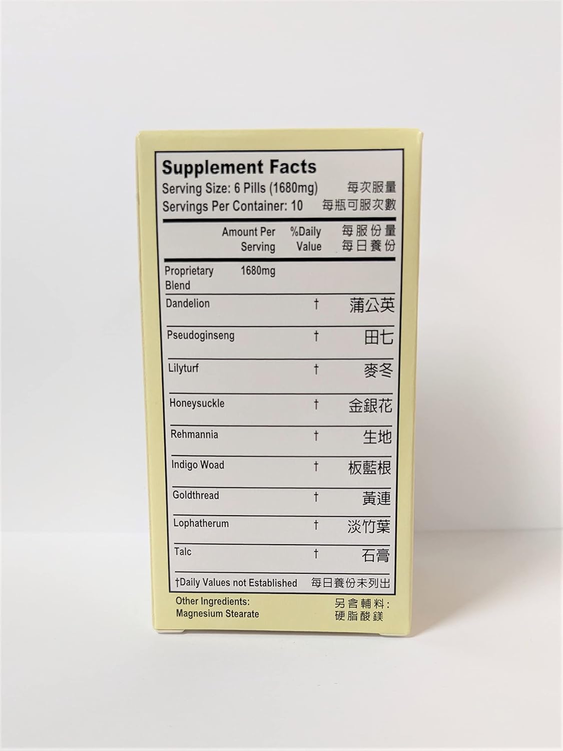 Suplemento Herbal Odontobothrium para el Sistema Odóntico 280mg 60 Cápsulas