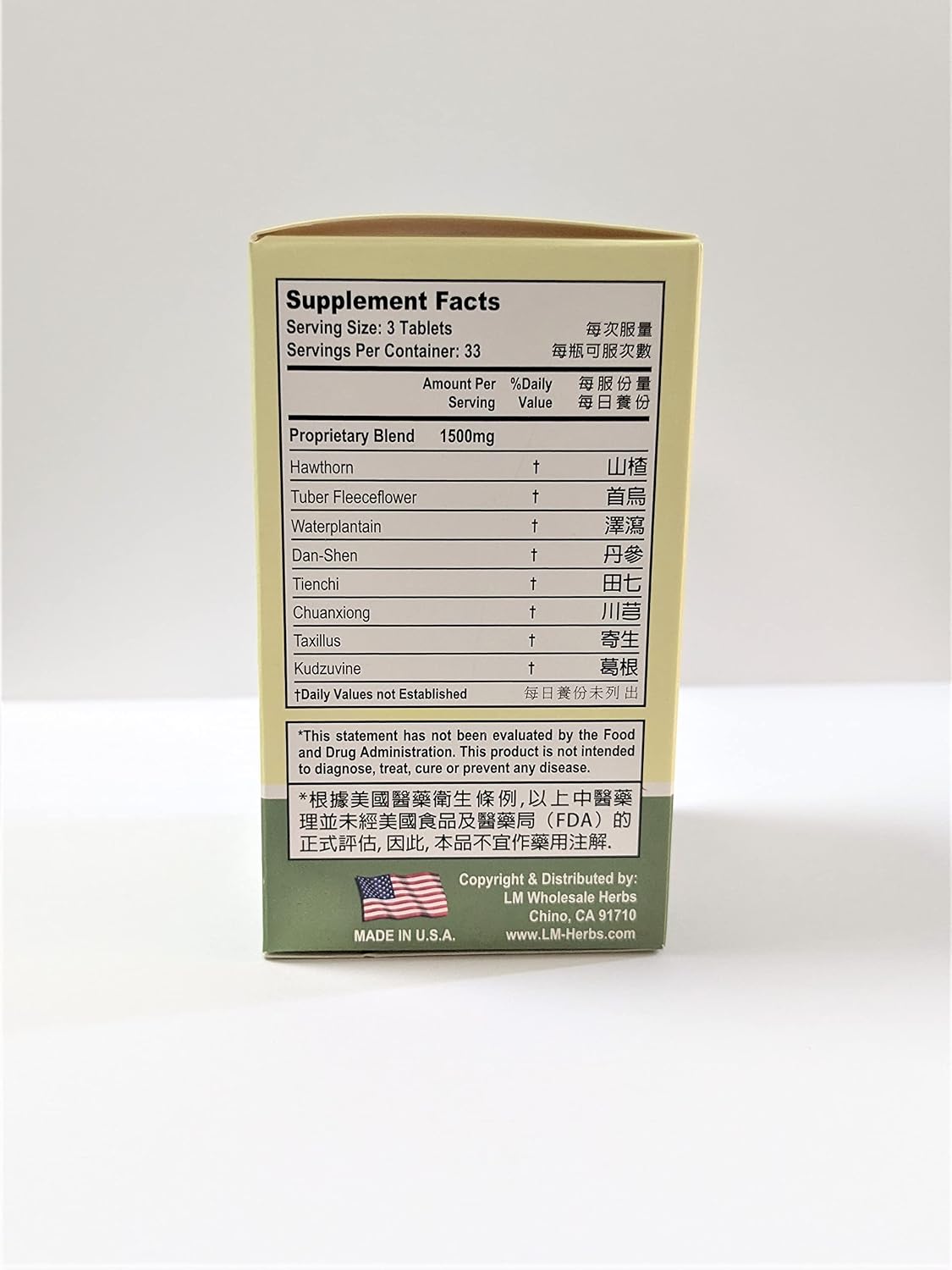 Suplemento multivitamínico avanzado Maitong – 100 comprimidos (500 mg cada uno)