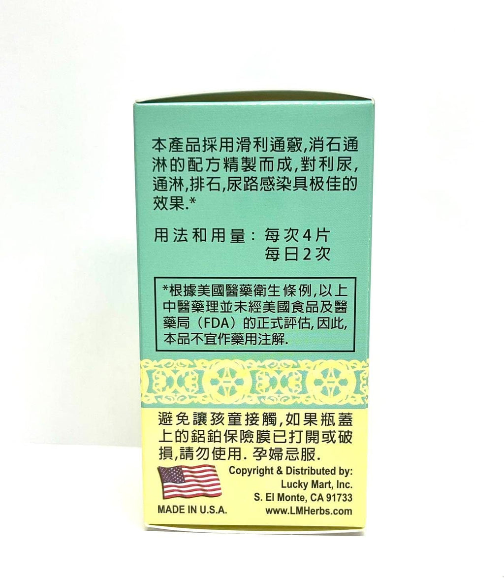 Shilingtong Herbal Supplement - Apoyo Urinario Natural