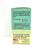 Shilingtong Herbal Supplement - Apoyo Urinario Natural
