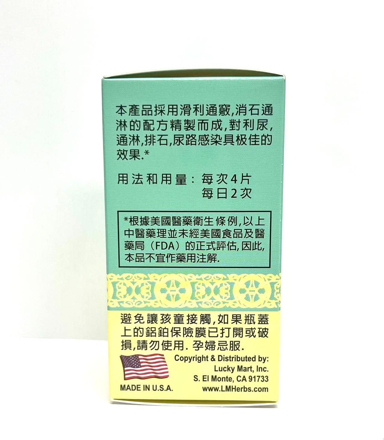 Shilingtong Herbal Supplement - Apoyo Urinario Natural