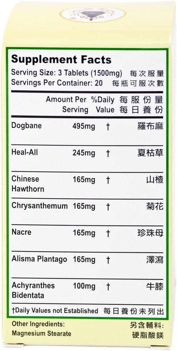 Dogbane Combo Tablets - Paquete de 3 (180 Comprimidos)