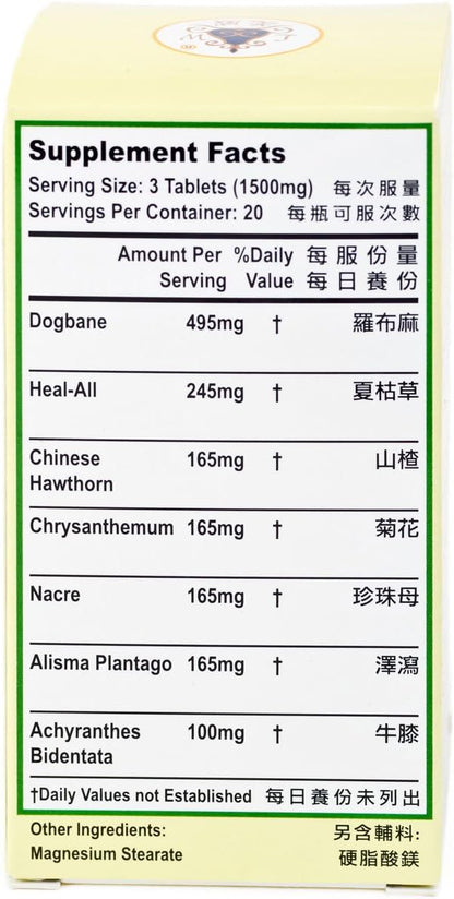 Dogbane Combo Tablets - Pack de 3 (180 Comprimidos) – Image 2