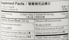 Six Flavor Teapills (Liu Wei Di Huang Wan), 200 ct