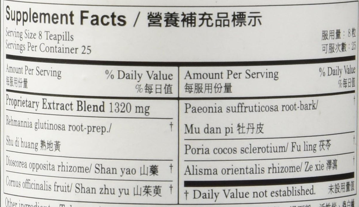 Six Flavor Teapills (Liu Wei Di Huang Wan), 200 ct – Image 3