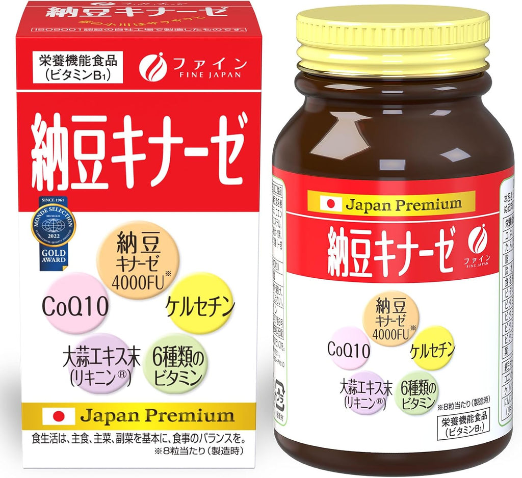 Nattokinase 4000 FU - Derivado de Natto Japonés - 240 Comprimidos - FINE JAPAN