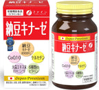 Nattokinase 4000 FU - Derivado de Natto Japonés - 240 Comprimidos - FINE JAPAN