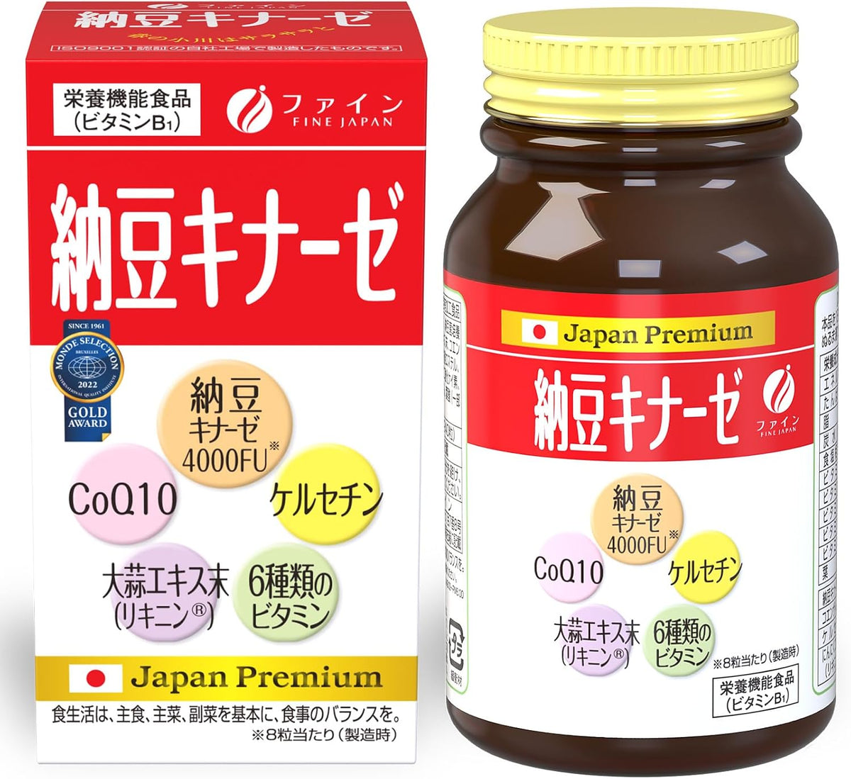 Nattokinase 4000 FU - Derivado de Natto Japonés - 240 Comprimidos - FINE JAPAN – Image 2