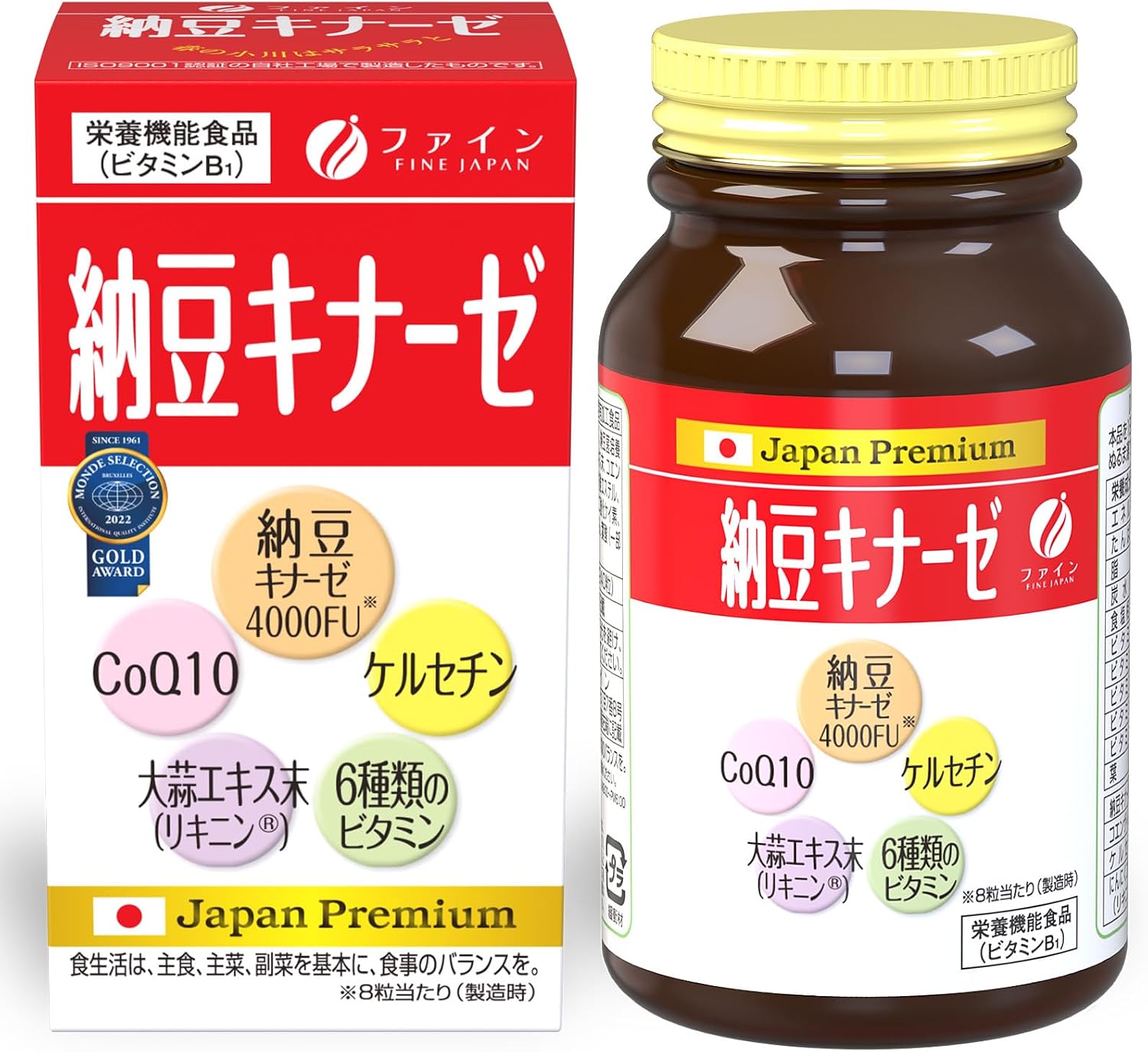 Nattokinase 4000 FU - Derivado de Natto Japonés - 240 Comprimidos - FINE JAPAN