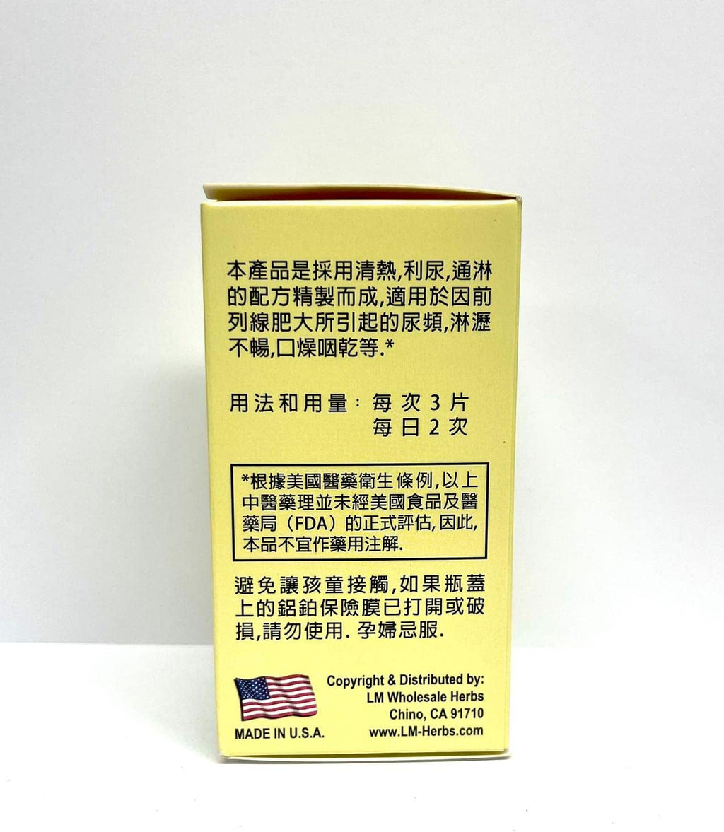Prostate Formula - Kai Kit Wan Suplemento Herbal para la Salud de la Próstata, 50 Comprimidos de 500 mg