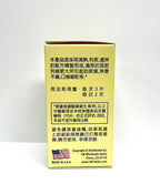 Prostate Formula - Kai Kit Wan Suplemento Herbal para la Salud de la Próstata, 50 Comprimidos de 500 mg