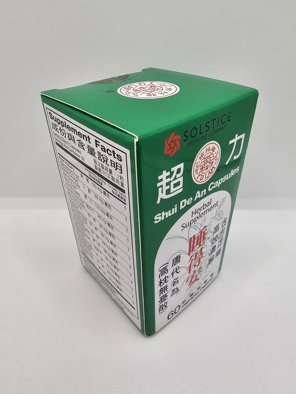超力睡得安 Shui De an Cápsulas - Suplemento Herbal 60 Cápsulas