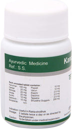 Kanchnar Guggulu - 60 Comprimidos (Pack de 4)