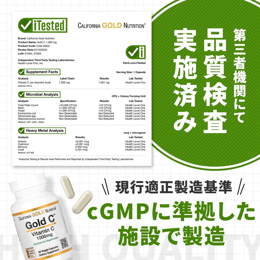 California Gold Nutrition Gold C, Vitamina C 1000 mg, 60 Cápsulas Vegetales