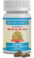 Bai He Gu Jin Wan / Pian (Pulmovigor)