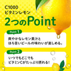 C1000 Vitamina C Limón - Pack de 6 Botellas de 140 ml | House