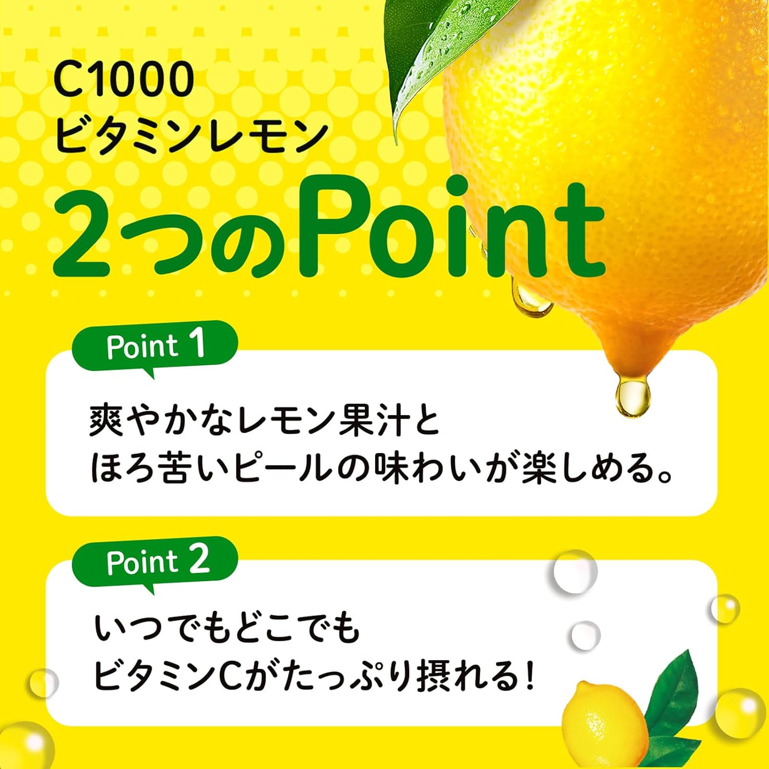 C1000 Vitamina C Limón - Pack de 6 Botellas de 140 ml | House