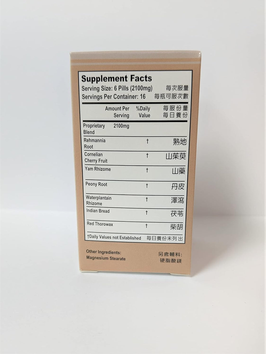 Rehmannia Blend - Er Ming Zuo Ci Wan, 350 mg, 100 comprimidos