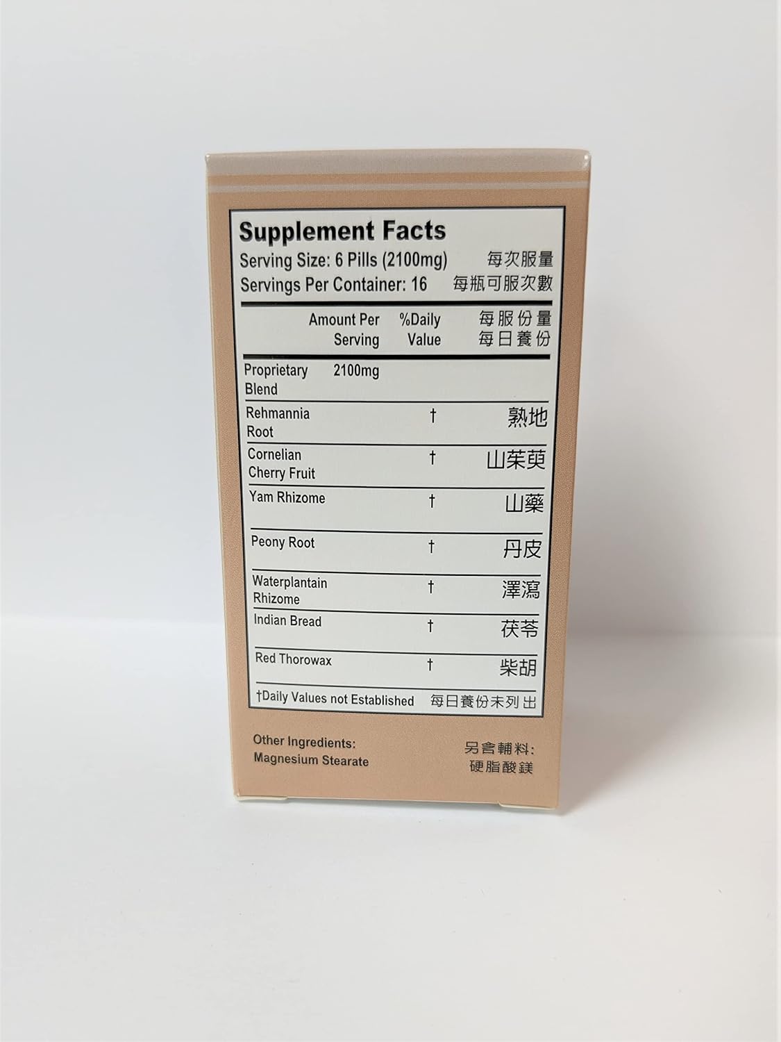 Rehmannia Blend - Er Ming Zuo Ci Wan, 350 mg, 100 comprimidos