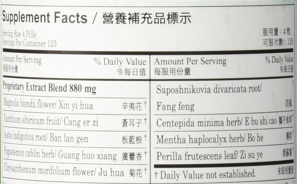 Pe Min Kan Wan Economy Size, 500 comprimidos, Plum Flower